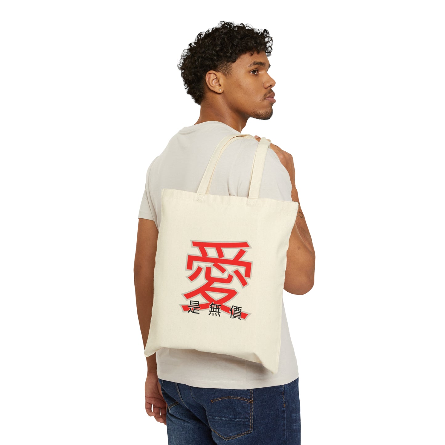 Love (爱) Cotton Canvas Tote Bag, Ideal as a Gift, Daily use, Motivational wording for you. Buy for Friends, Family, Relatives.