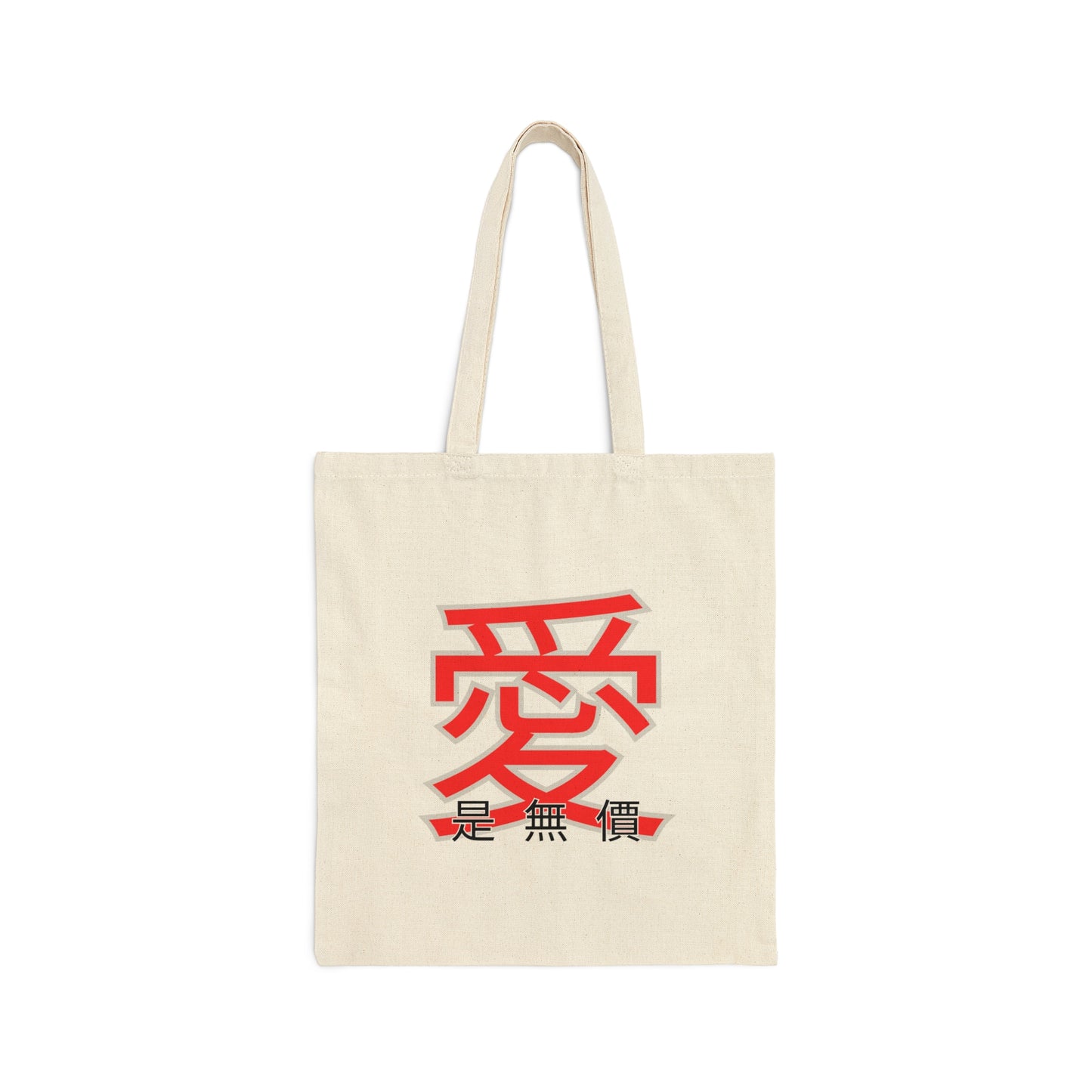 Love (爱) Cotton Canvas Tote Bag, Ideal as a Gift, Daily use, Motivational wording for you. Buy for Friends, Family, Relatives.